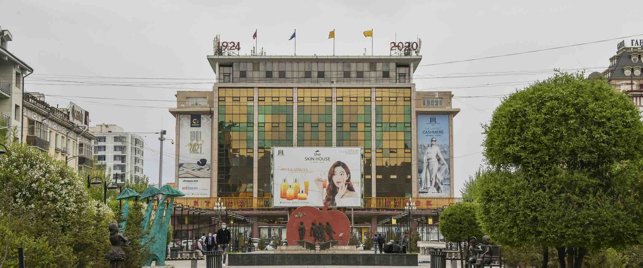 State Department Store Ulaanbaatar