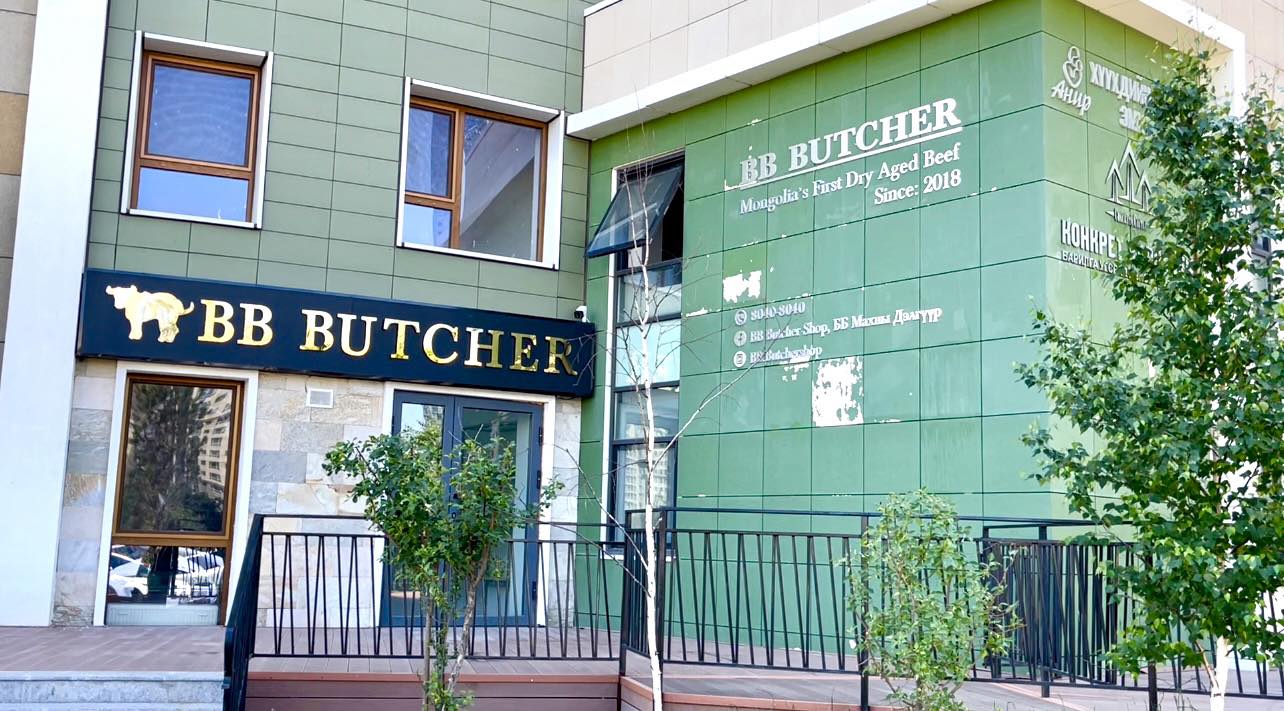 BB Butcher where you purchase anytime and deliever to your location. 